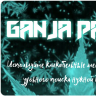 GANJAPALACE