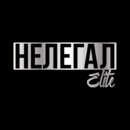 nelegalbro